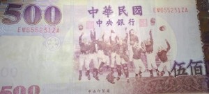 banconota