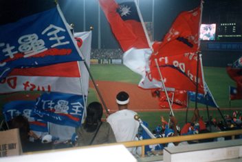 Mondiale baseball 2001: dalla tribuna stampa durante Taiwan-USA