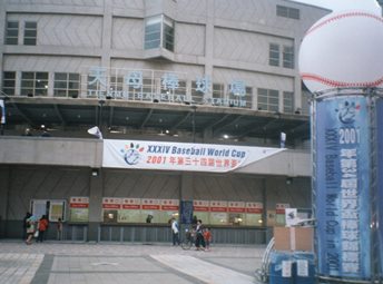 All'esterno dello stadio principale del Mondiale 2001