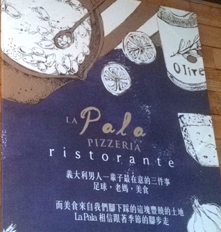 L'insegna della pizzeria "La Pala" a Taichung
